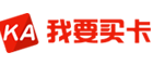 我要买卡